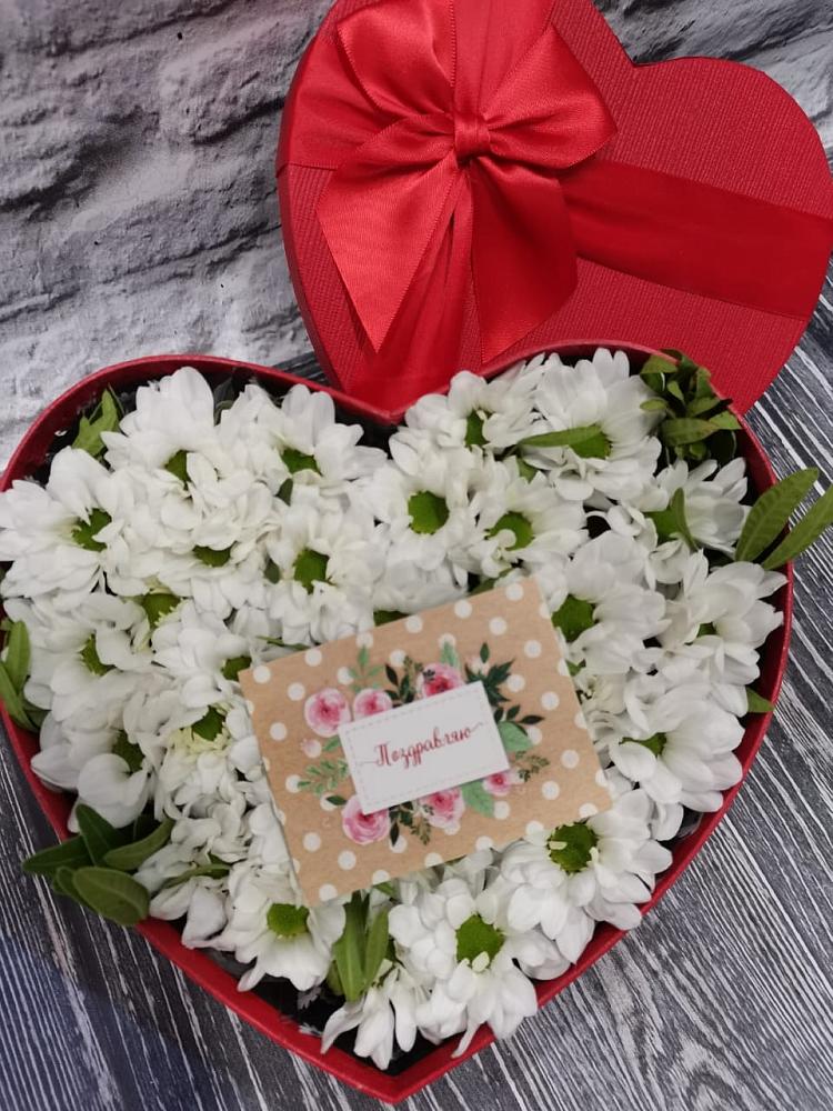 Цветочная композиция из Хризантемы в виде сердца в Афипсипе